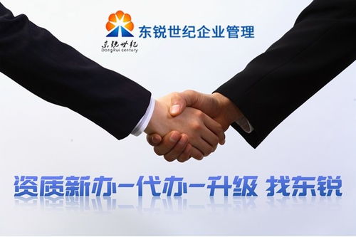 山西臨汾勞務資質代辦 建筑工程資質代辦 很快就辦理完成