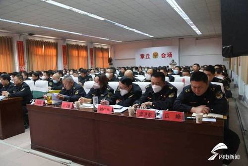 濟南市章丘區市場監管局組織開展 優服務 強能力 提素質 主題培訓活動