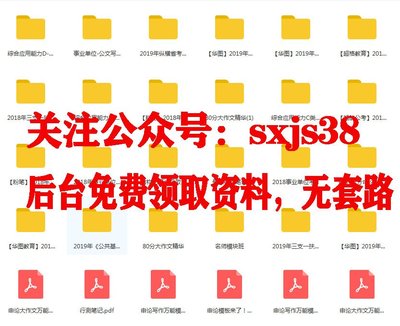 臨汾市中級人民法院招聘勞務派遣制書記員22名