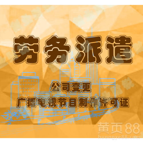 廣州