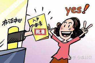 勞務派遣的相關規定