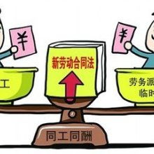 廣州白云勞務派遣 勞務外包 勞務中介 臨時工派遣