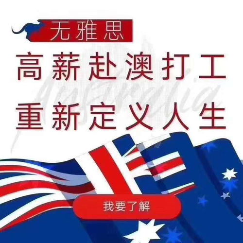 子長對外勞務派遣機構 徳建正和勞務