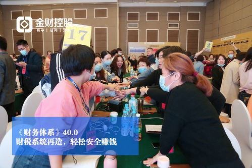 股權落地文件 保密協議