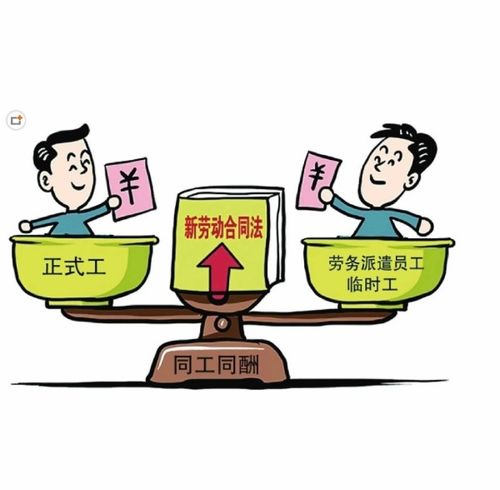 勞務派遣員工被辭退,能否要求被用工單位賠償