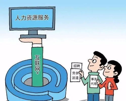 事業單位的勞務派遣工,工作很多年,有機會直接轉成事業編制嗎