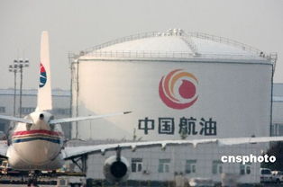 走進國有企業 中航油勞務派遣工的心聲與新生