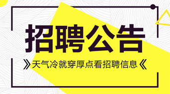 2018河北衡水棗強中學招聘74人公告