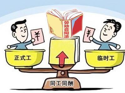 為什么要取消勞務(wù)派遣工 什么時(shí)候才能取消呢