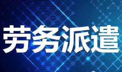 企業(yè) 公司,不和員工簽訂勞動合同,后果真的很嚴(yán)重