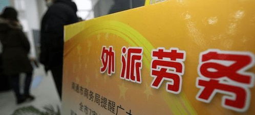 中國網(wǎng)友心酸爆料 被中介忽悠來新加坡工作,才第二天就被辭退了