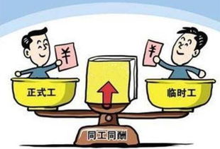 事業(yè)單位改革,3000萬人轉(zhuǎn)為 合同工 ,轉(zhuǎn)正與工齡掛鉤
