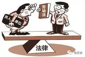 世上有沒有比勞務(wù)派遣更缺德的用工方式