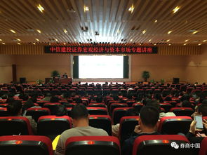 中信建投證券 增強(qiáng)責(zé)任意識(shí),發(fā)揮專業(yè)優(yōu)勢(shì),積極投身脫貧攻堅(jiān)事業(yè)