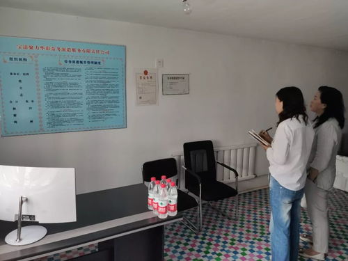 縣人社局對我縣勞務(wù)派遣公司和派遣用工單位進行年度檢查
