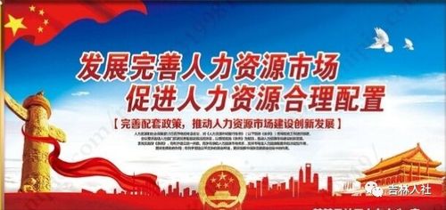 全省清理整頓人力資源市場和勞務(wù)派遣經(jīng)營秩序?qū)ｍ棃?zhí)法行動啟動