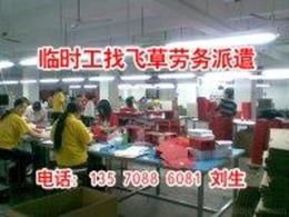 商務服務批發(fā) 可靠的商務服務廠家貨源 供應信息
