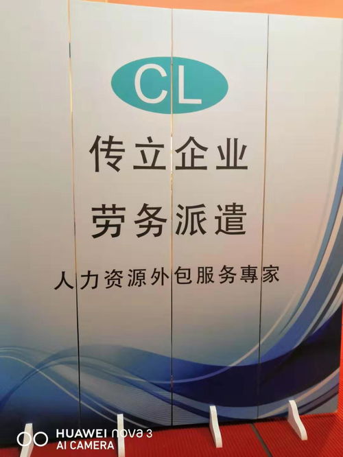 安徽正規(guī)勞務(wù)外包派送企業(yè)