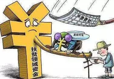 處分63人 來自益陽紀(jì)檢監(jiān)察機(jī)關(guān)的 包案 工作報(bào)告