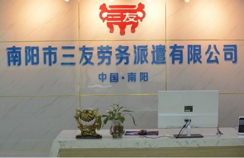 南陽市三友勞務 工業自動化與智能智造 開班儀式成功舉行